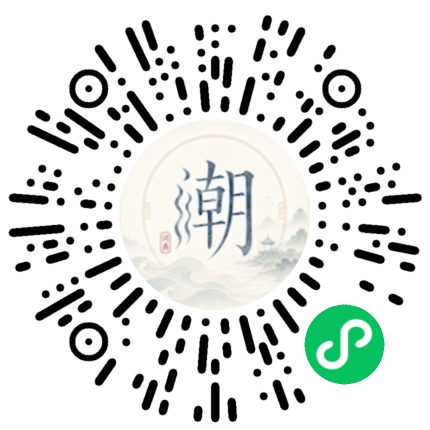 Scannez avec WeChat pour ouvrir le mini-programme Mogher