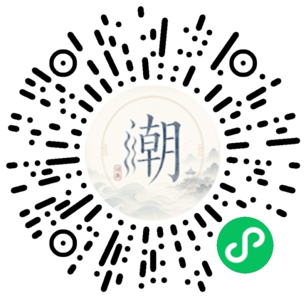 Scannez avec WeChat pour ouvrir le mini-programme Mogher