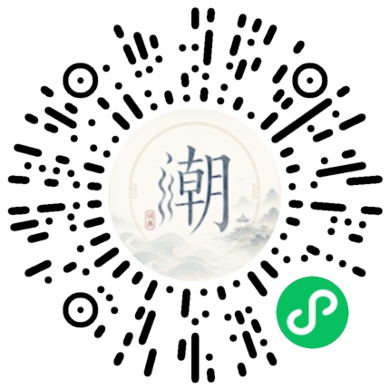 สแกนด้วย WeChat เพื่อเปิดมินิโปรแกรม Mogher