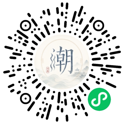 Scannez avec WeChat pour ouvrir le mini-programme Mogher