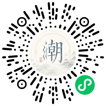 Scannez avec WeChat pour ouvrir le mini-programme Mogher