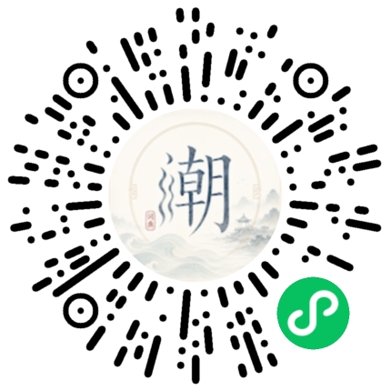 Scannez avec WeChat pour ouvrir le mini-programme Mogher