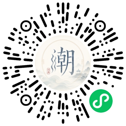 Scannez avec WeChat pour ouvrir le mini-programme Mogher