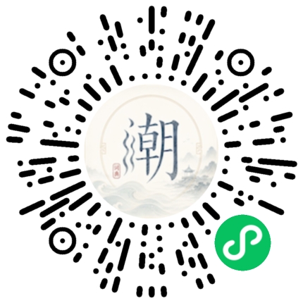 Scannez avec WeChat pour ouvrir le mini-programme Mogher