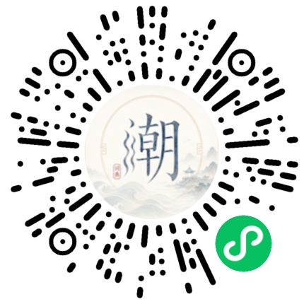 微信掃碼開啟潮州母語小程式