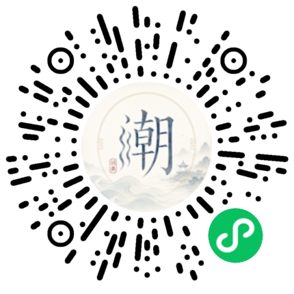 Scannez avec WeChat pour ouvrir le mini-programme Mogher