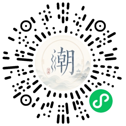 สแกนด้วย WeChat เพื่อเปิดมินิโปรแกรม Mogher