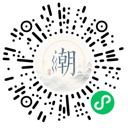 สแกนด้วย WeChat เพื่อเปิดมินิโปรแกรม Mogher