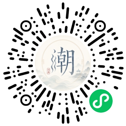 Scannez avec WeChat pour ouvrir le mini-programme Mogher