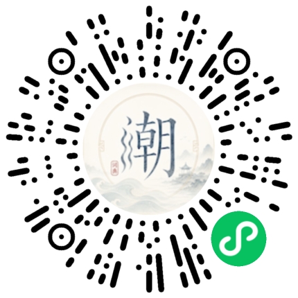 Scannez avec WeChat pour ouvrir le mini-programme Mogher