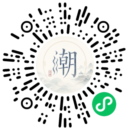 Scannez avec WeChat pour ouvrir le mini-programme Mogher