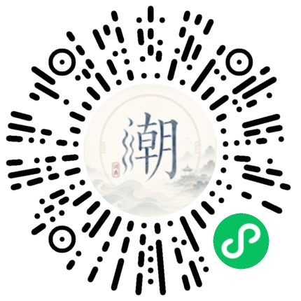 Scannez avec WeChat pour ouvrir le mini-programme Mogher