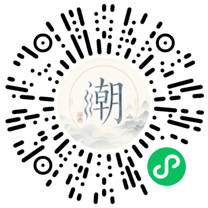 Scannez avec WeChat pour ouvrir le mini-programme Mogher