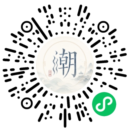 Scannez avec WeChat pour ouvrir le mini-programme Mogher