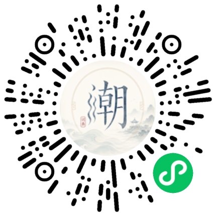 Scannez avec WeChat pour ouvrir le mini-programme Mogher