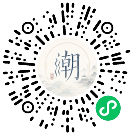 สแกนด้วย WeChat เพื่อเปิดมินิโปรแกรม Mogher