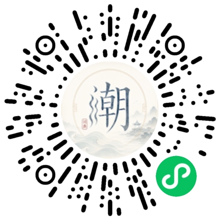 Scannez avec WeChat pour ouvrir le mini-programme Mogher