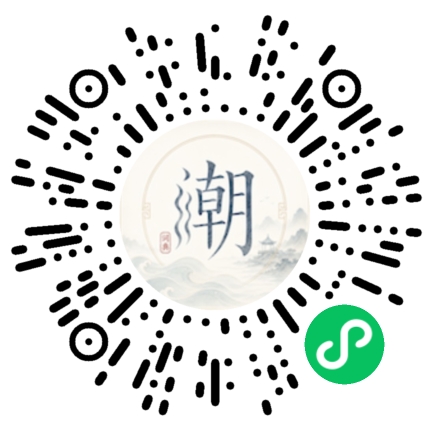 สแกนด้วย WeChat เพื่อเปิดมินิโปรแกรม Mogher