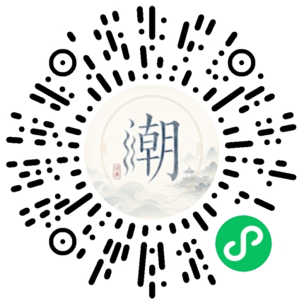 Scannez avec WeChat pour ouvrir le mini-programme Mogher
