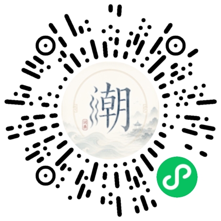Scannez avec WeChat pour ouvrir le mini-programme Mogher
