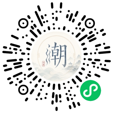 Scannez avec WeChat pour ouvrir le mini-programme Mogher
