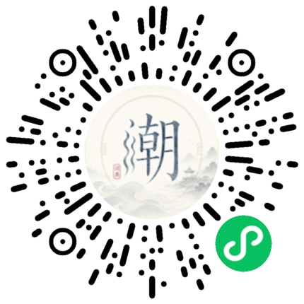 Scannez avec WeChat pour ouvrir le mini-programme Mogher