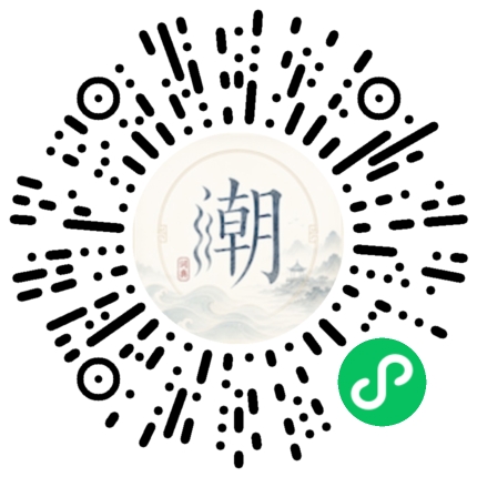 Scannez avec WeChat pour ouvrir le mini-programme Mogher