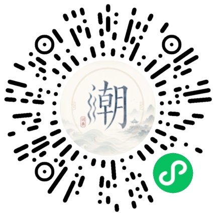 Scannez avec WeChat pour ouvrir le mini-programme Mogher