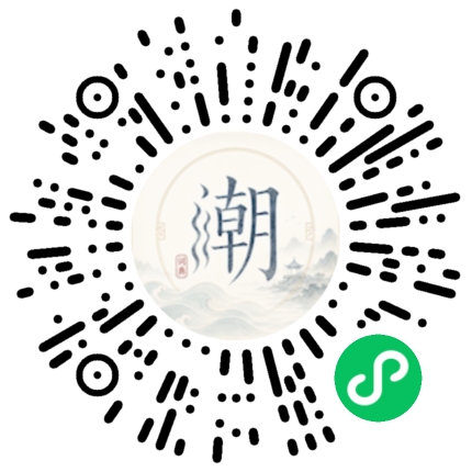 Scannez avec WeChat pour ouvrir le mini-programme Mogher