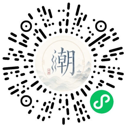 Scannez avec WeChat pour ouvrir le mini-programme Mogher