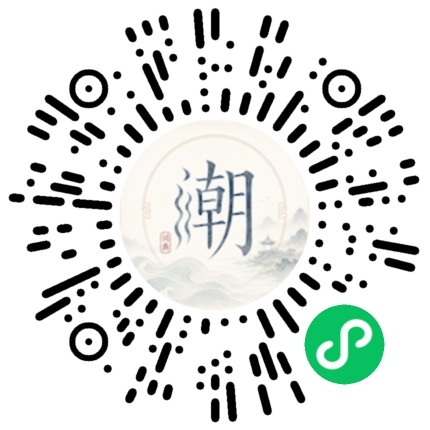 Scannez avec WeChat pour ouvrir le mini-programme Mogher