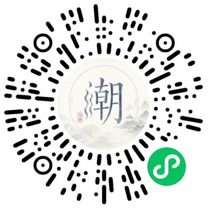 Scannez avec WeChat pour ouvrir le mini-programme Mogher