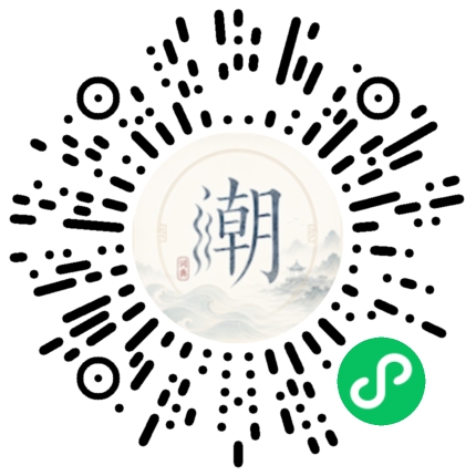 Scannez avec WeChat pour ouvrir le mini-programme Mogher
