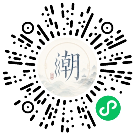 Scannez avec WeChat pour ouvrir le mini-programme Mogher