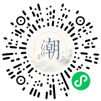 Scannez avec WeChat pour ouvrir le mini-programme Mogher