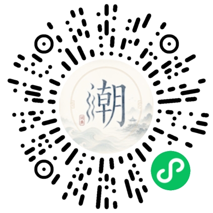 Scannez avec WeChat pour ouvrir le mini-programme Mogher