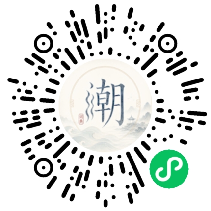 Scannez avec WeChat pour ouvrir le mini-programme Mogher