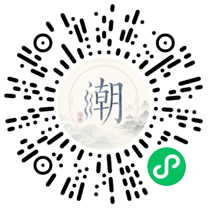 Scannez avec WeChat pour ouvrir le mini-programme Mogher