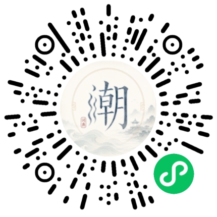 Scannez avec WeChat pour ouvrir le mini-programme Mogher