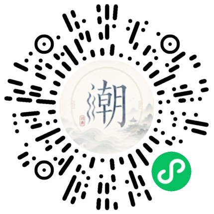 Scannez avec WeChat pour ouvrir le mini-programme Mogher