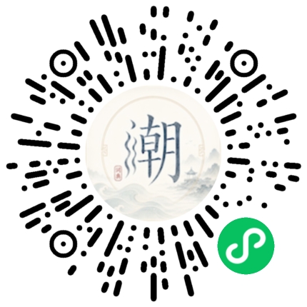 微信掃碼開啟潮州母語小程式