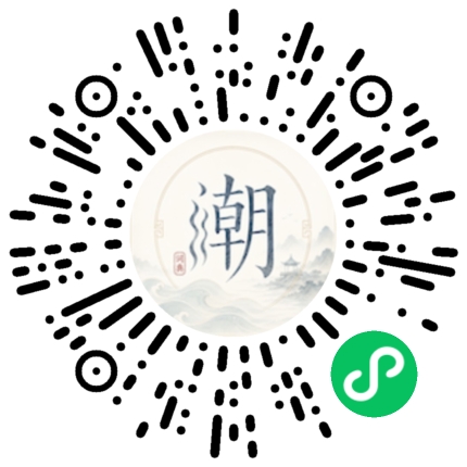 Scannez avec WeChat pour ouvrir le mini-programme Mogher