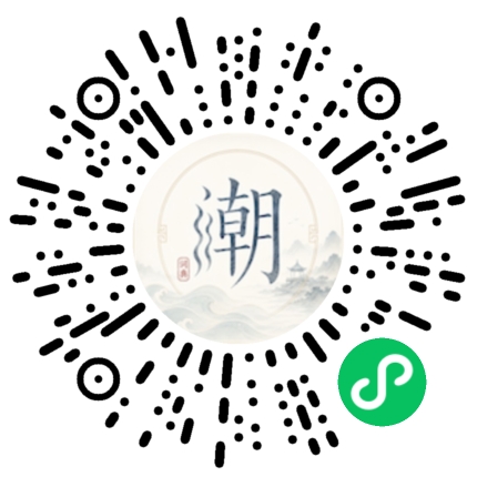 Scannez avec WeChat pour ouvrir le mini-programme Mogher