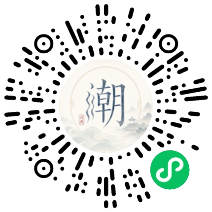 สแกนด้วย WeChat เพื่อเปิดมินิโปรแกรม Mogher