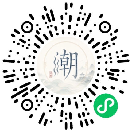 Scannez avec WeChat pour ouvrir le mini-programme Mogher