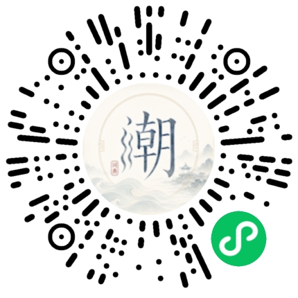 微信掃碼開啟潮州母語小程式