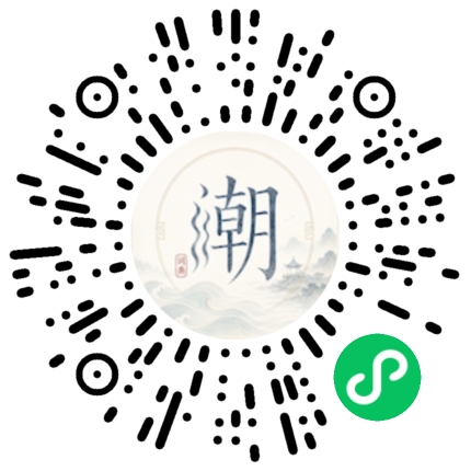 Scannez avec WeChat pour ouvrir le mini-programme Mogher