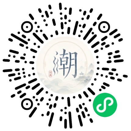 Scannez avec WeChat pour ouvrir le mini-programme Mogher