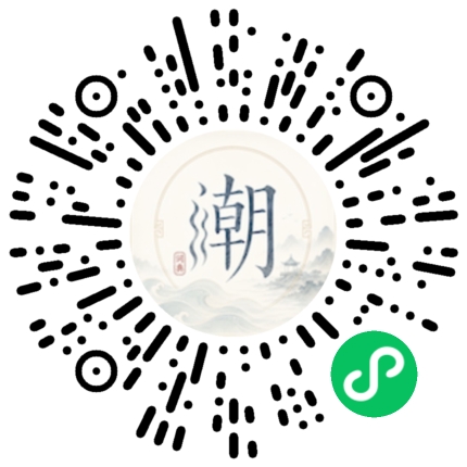 สแกนด้วย WeChat เพื่อเปิดมินิโปรแกรม Mogher