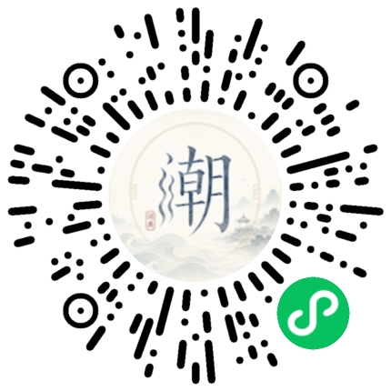 Scannez avec WeChat pour ouvrir le mini-programme Mogher